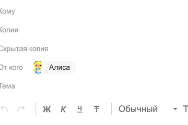 Даркнет сайт скачать