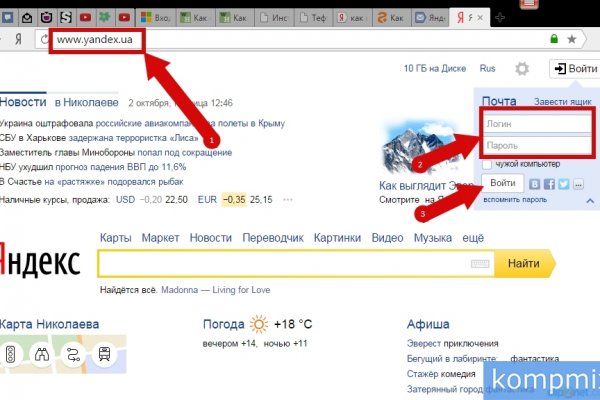 Тор браузер кракен