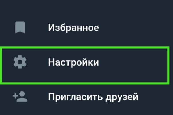Забыл пароль кракен