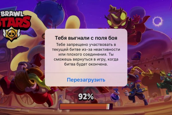 Кракен маркетплейс kraken clear com