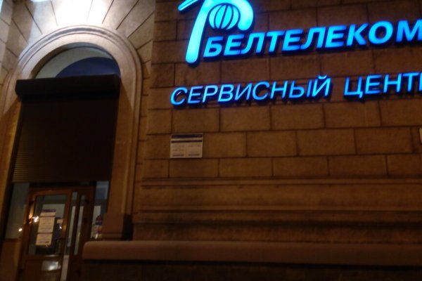 Кракен ссылка тор kr2web in