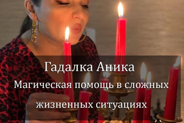 Даркнет официальный сайт вход