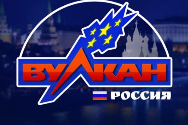 Кракен нов