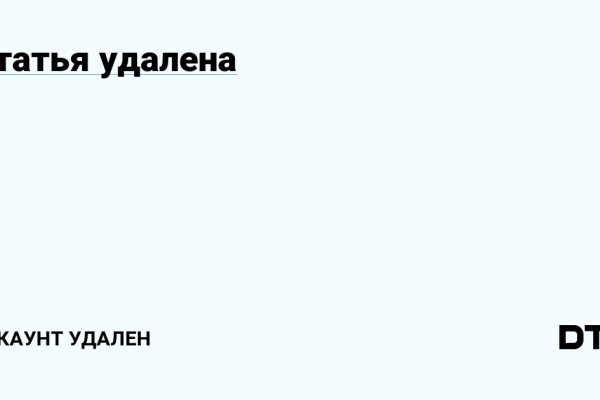 Сайты с наркотой