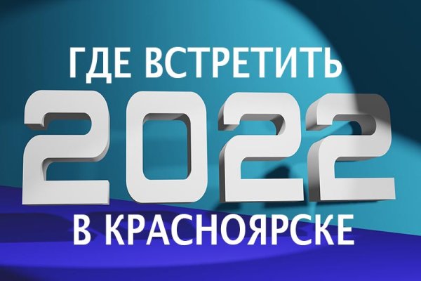 Kraken сайт магазин