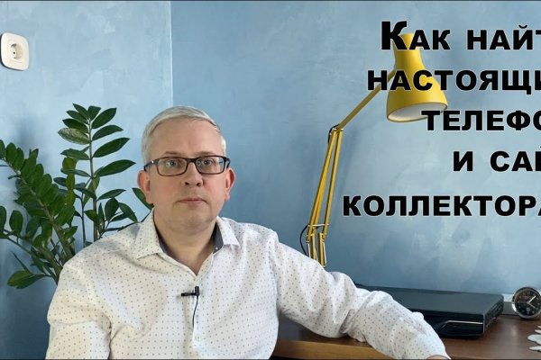 Где брать ссылки на кракен