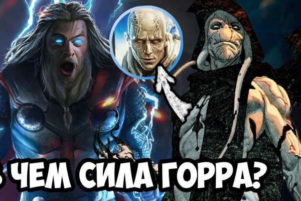 Как войти на сайт кракен