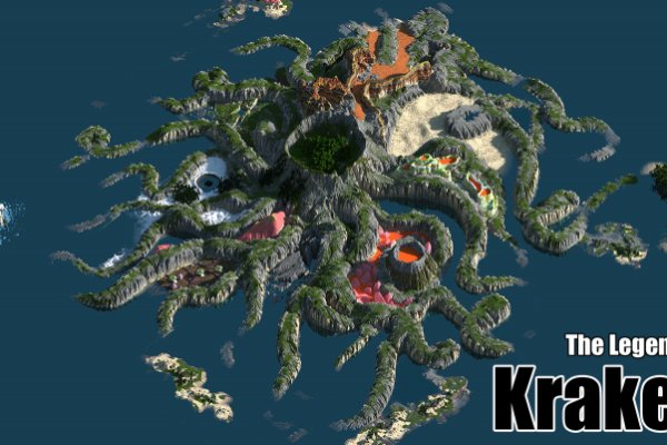 Kraken dark