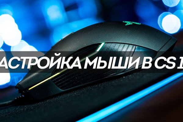 Дарк маркетплейс кракен