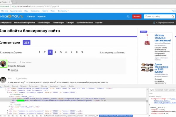 Кракен сайт krknwebs