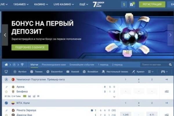 Кракен новый сайт