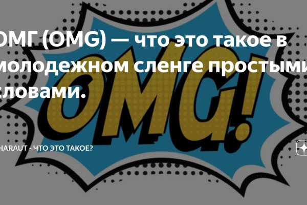Кракен маркетплейс как зайти