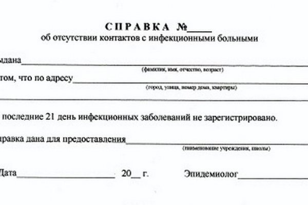 Ссылки зеркала на kraken