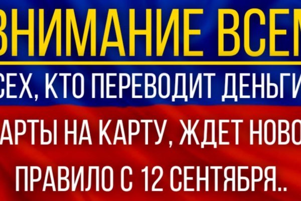 Кракен маркет даркнет только через стор