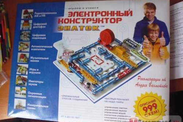 Кракен krakens13 at
