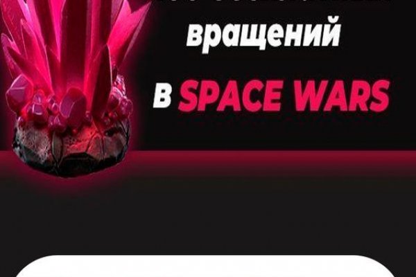 Кракен через впн