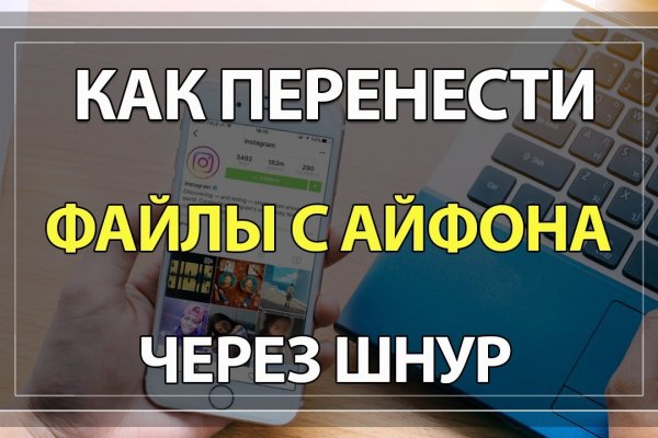 Сайт вместо гидры