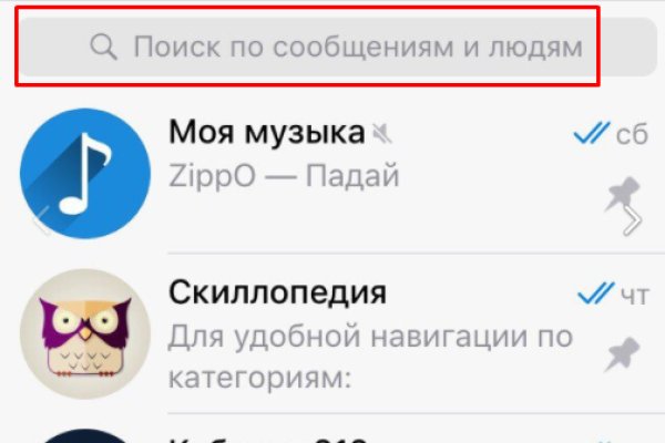 Кракен без тор