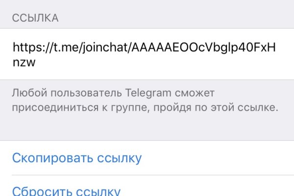 Кракен онион даркнет площадка