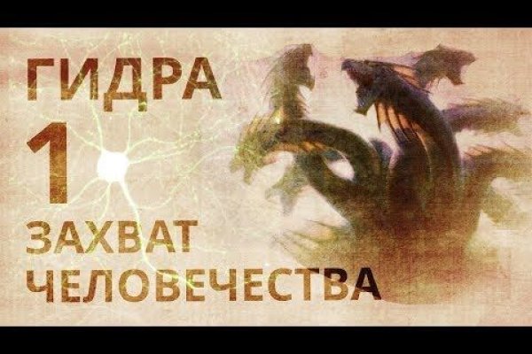 Кракен даркнет стор