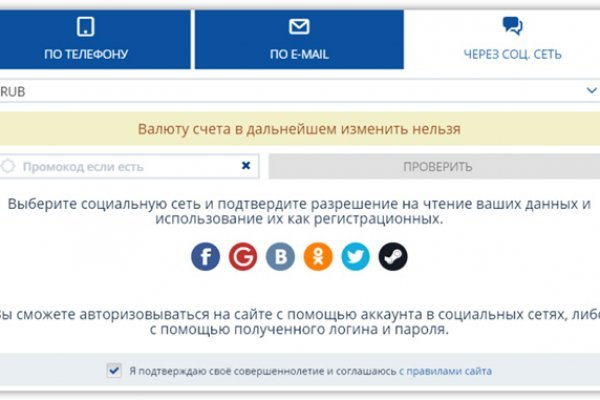 Кракен площадка торговая kr2web in