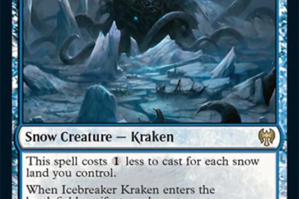 Kraken 24at