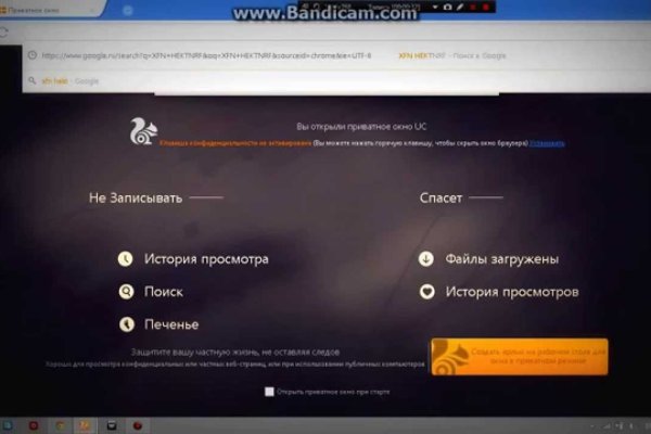 При входе на кракен пишет вы забанены