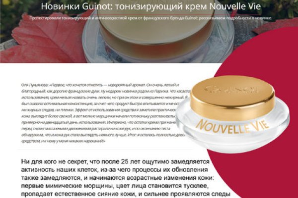 Кракен маркетплейс что там продают