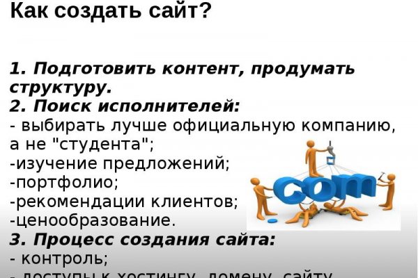 Кракен какой сайт