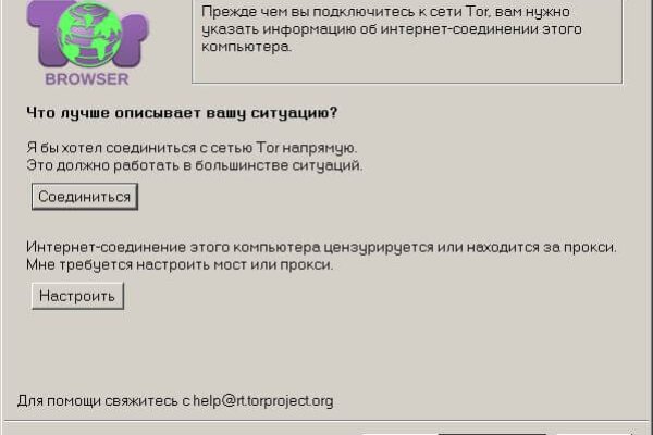 Кракен сайт даркнет зеркало