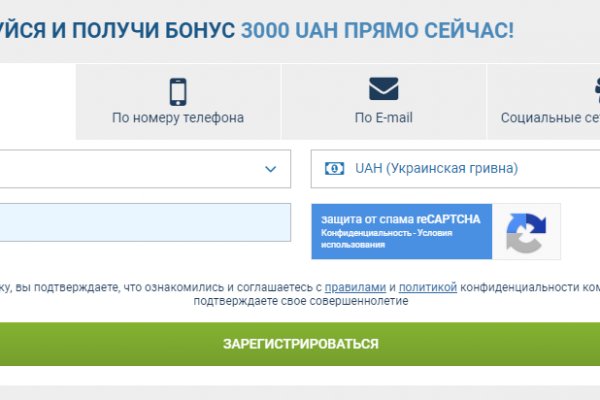Кракен зон