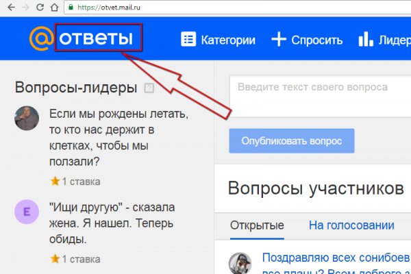 Как зайти на кракен тор