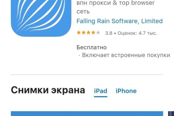 Что за площадка кракен