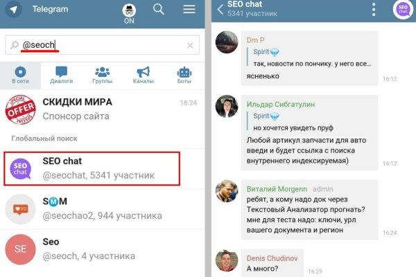 Что продают в кракен маркете