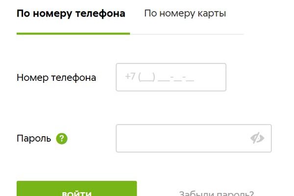 Кракен шоп это