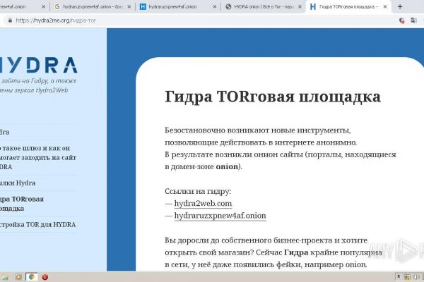 Kraken onion вход