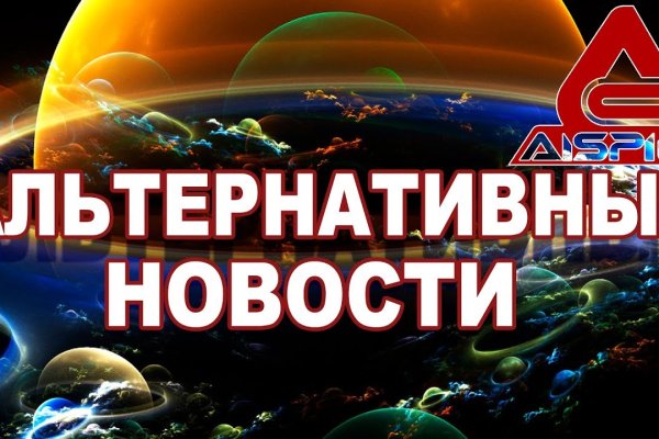 Кракен лег