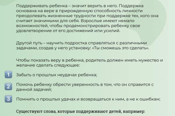 Адрес кракена