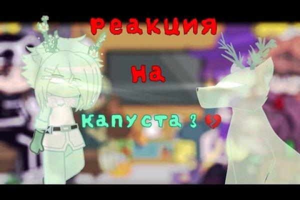 Кракен ссылка тор браузер
