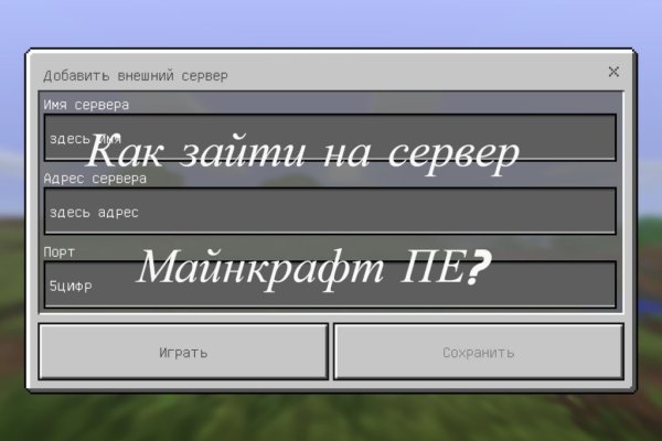Кракен без тор