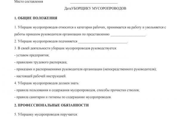 Как зарегистрироваться на кракене