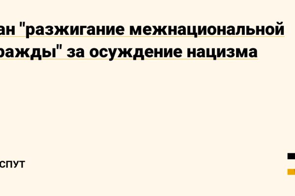 Кракен это гидра
