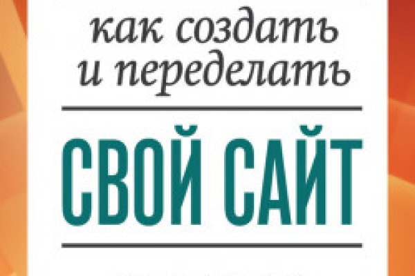 Кракен маркет даркнет слушать