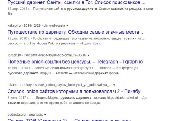 Кракен сайт продаж