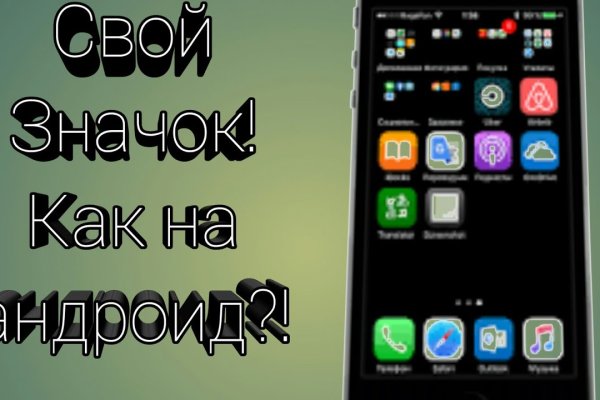 Кракен что там продают