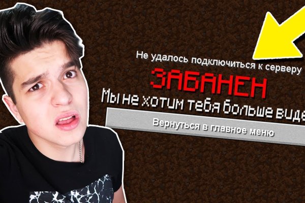 Кракен ссылка замена