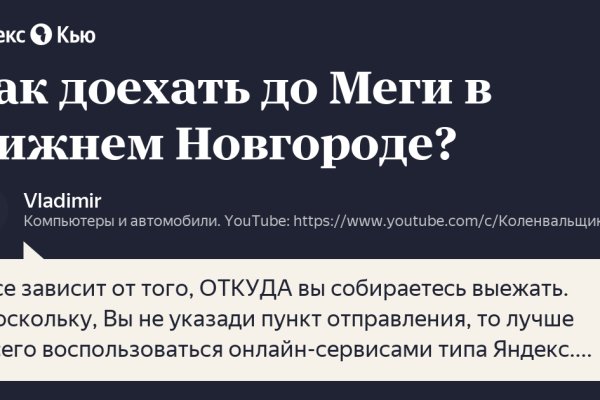 Кракен маркет kr2web in