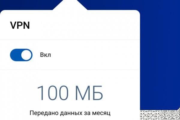 Kraken tor зеркало