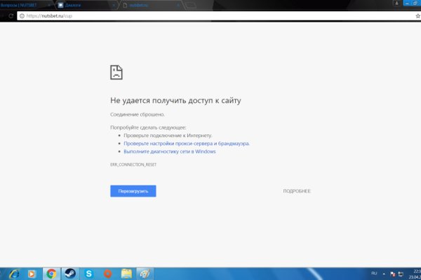 Кракен что можно купить